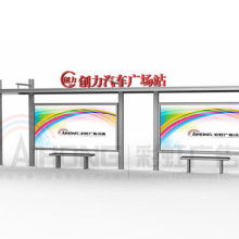 宿豫區(qū)合誠(chéng)廣告制品廠 專業(yè)廣告設(shè)計(jì)服務(wù)與制品制作