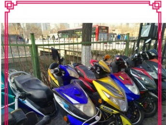 圖 誠信經營 正規精品二手電動車大全 北京自行車 電動車