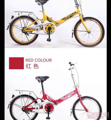 【廠家批發(fā)飛鴿集團20寸升級神鷹折疊學生成人女士休閑公路自行車20寸神鷹升級版】天津市美鴿自行車廠 - 產品庫